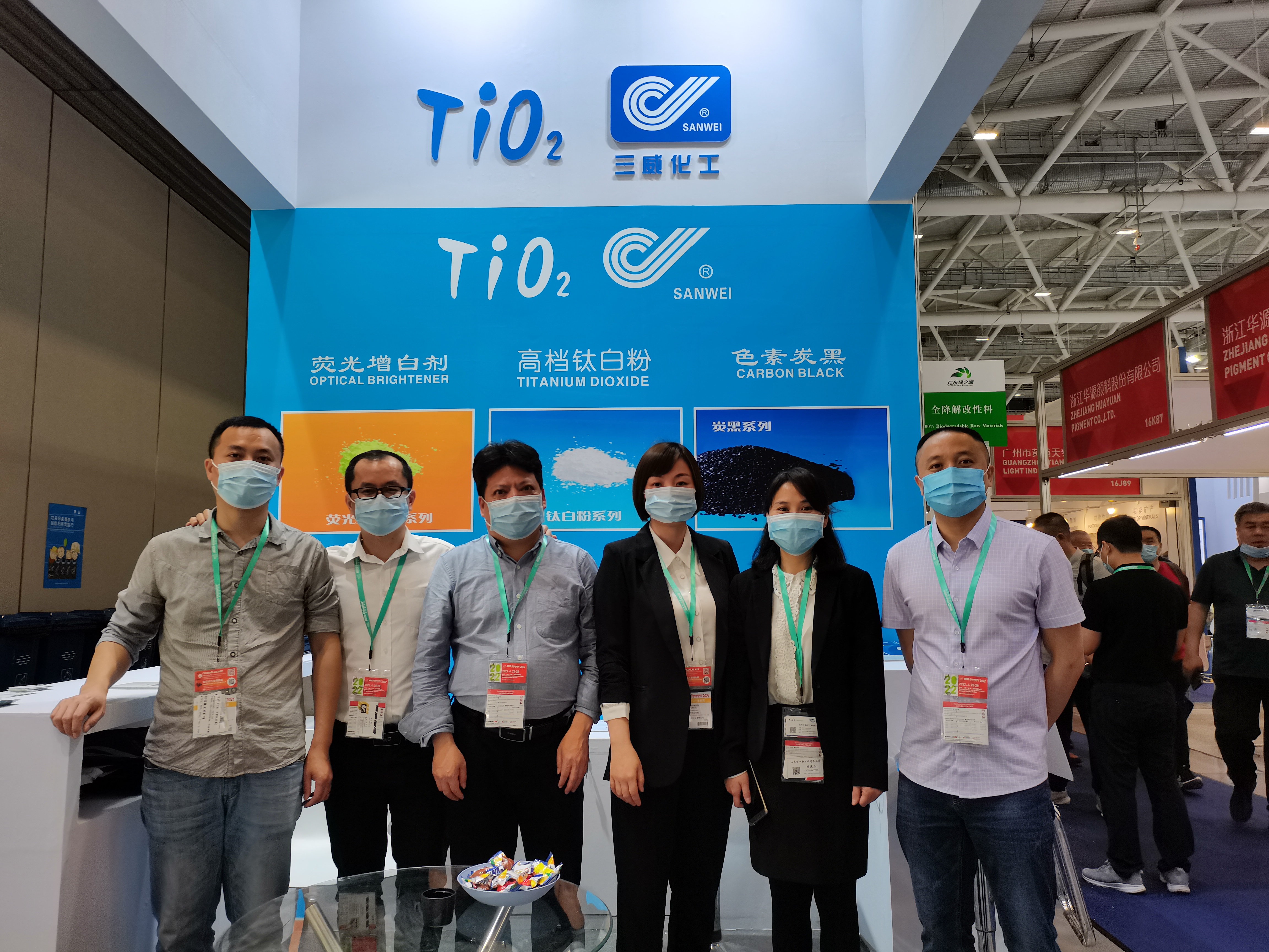 三威化工參加2021中國橡塑展